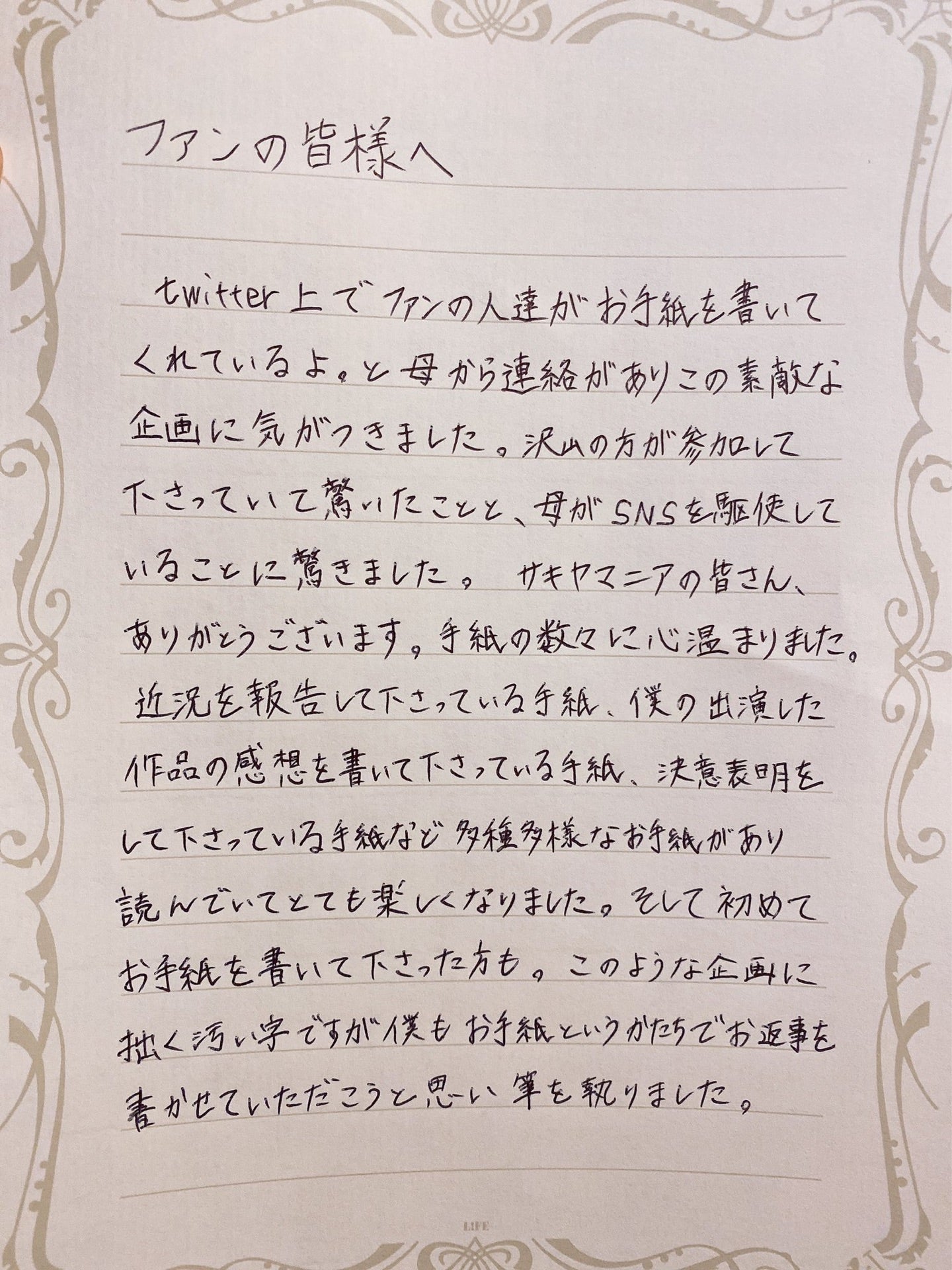 投稿画像