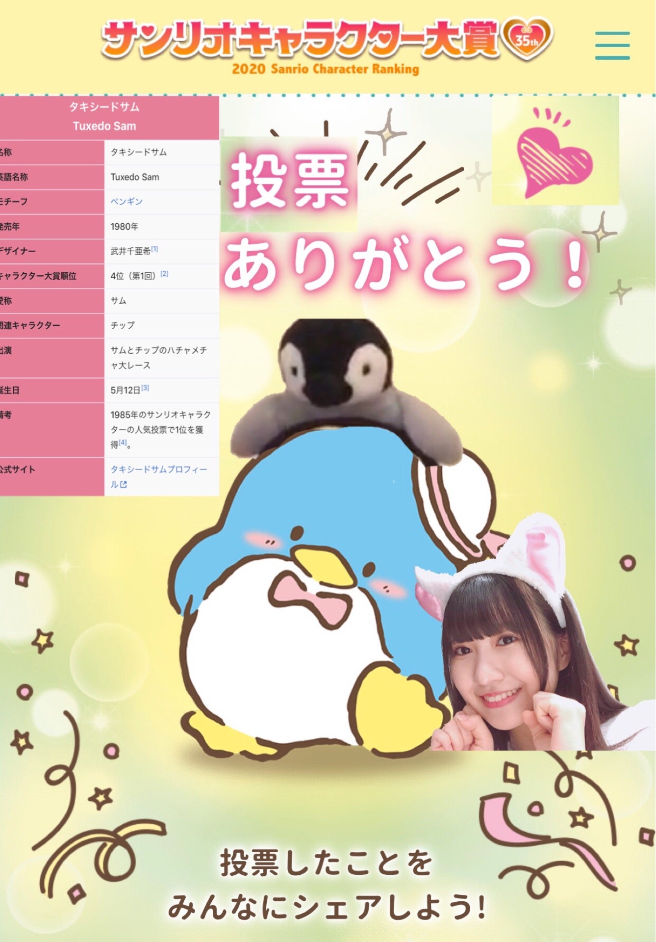 投稿画像