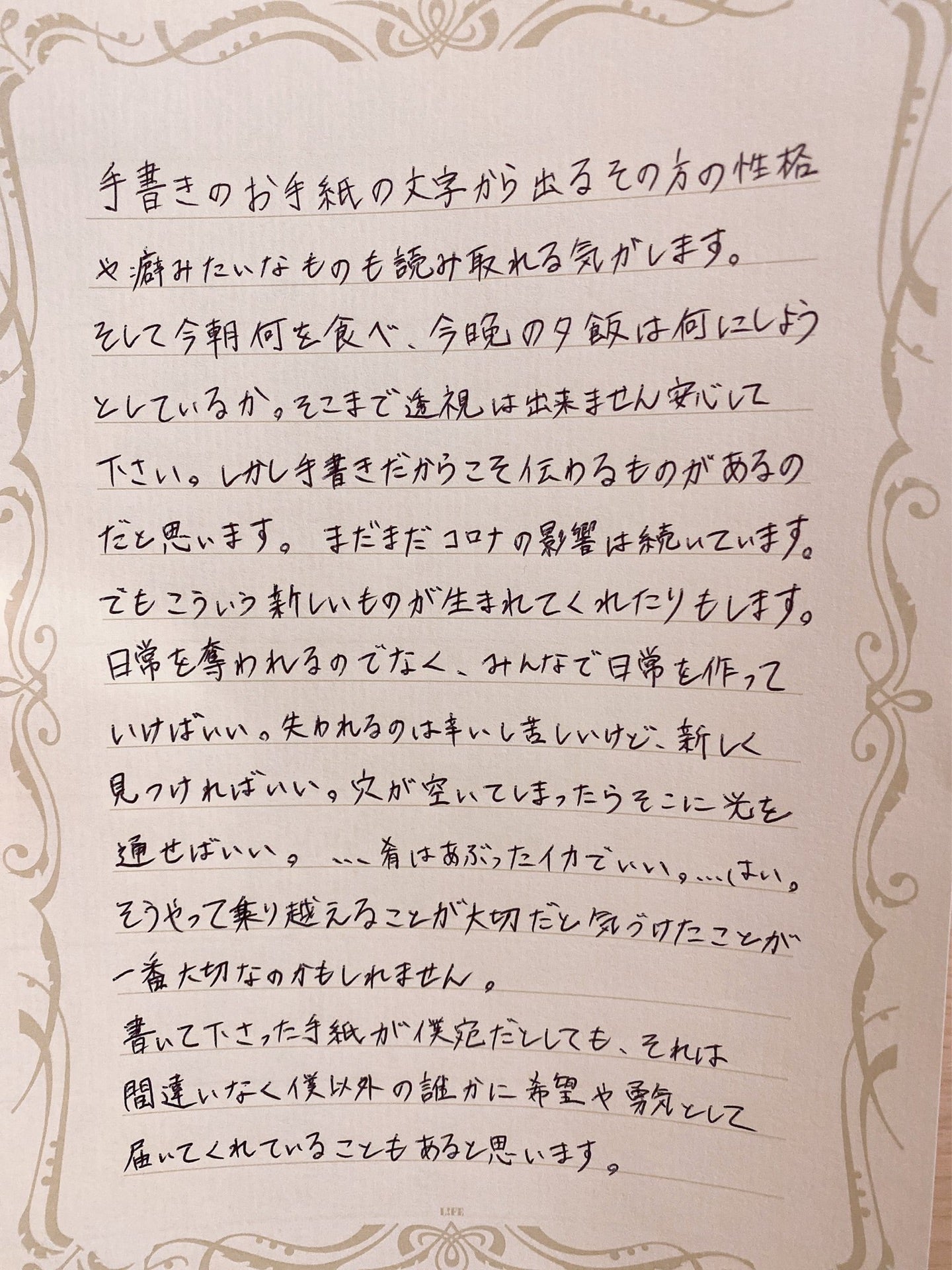 投稿画像