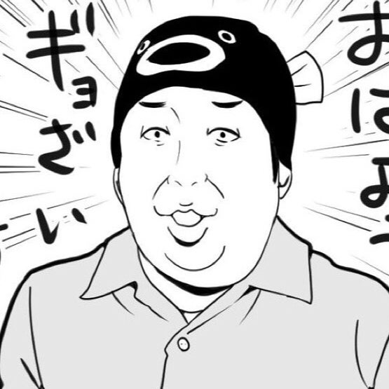 やまっちゃん