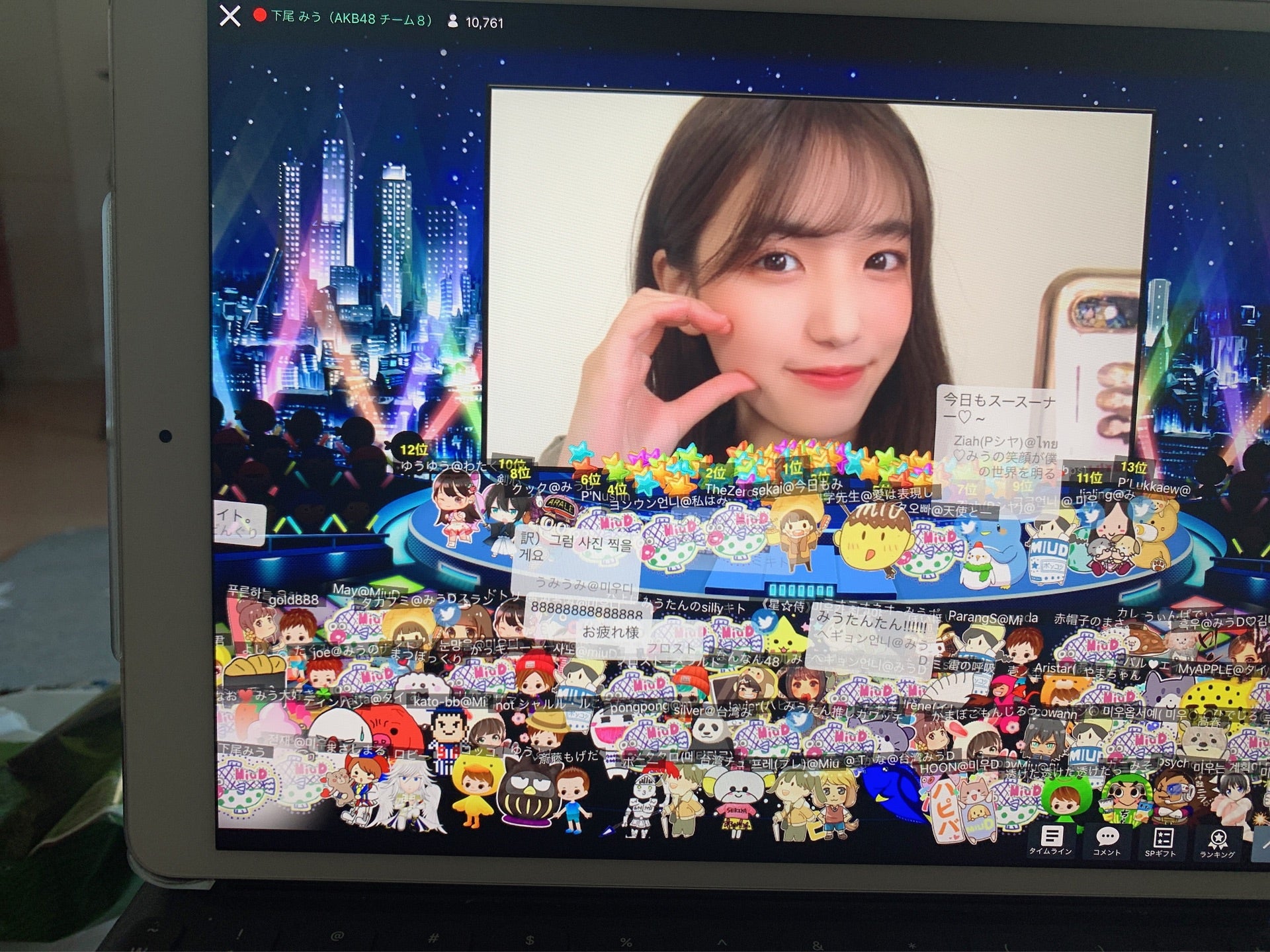 投稿画像