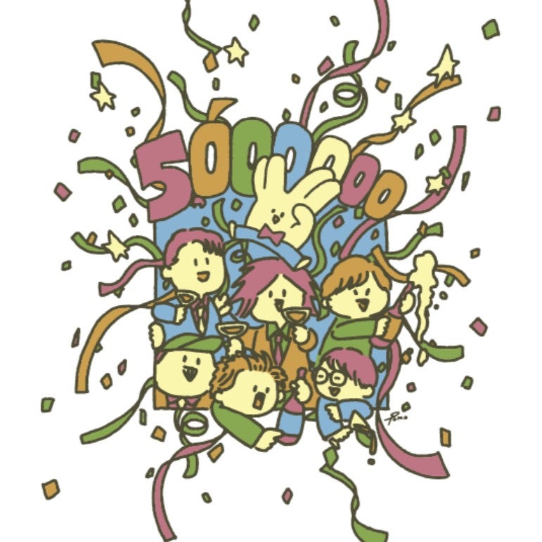 なお