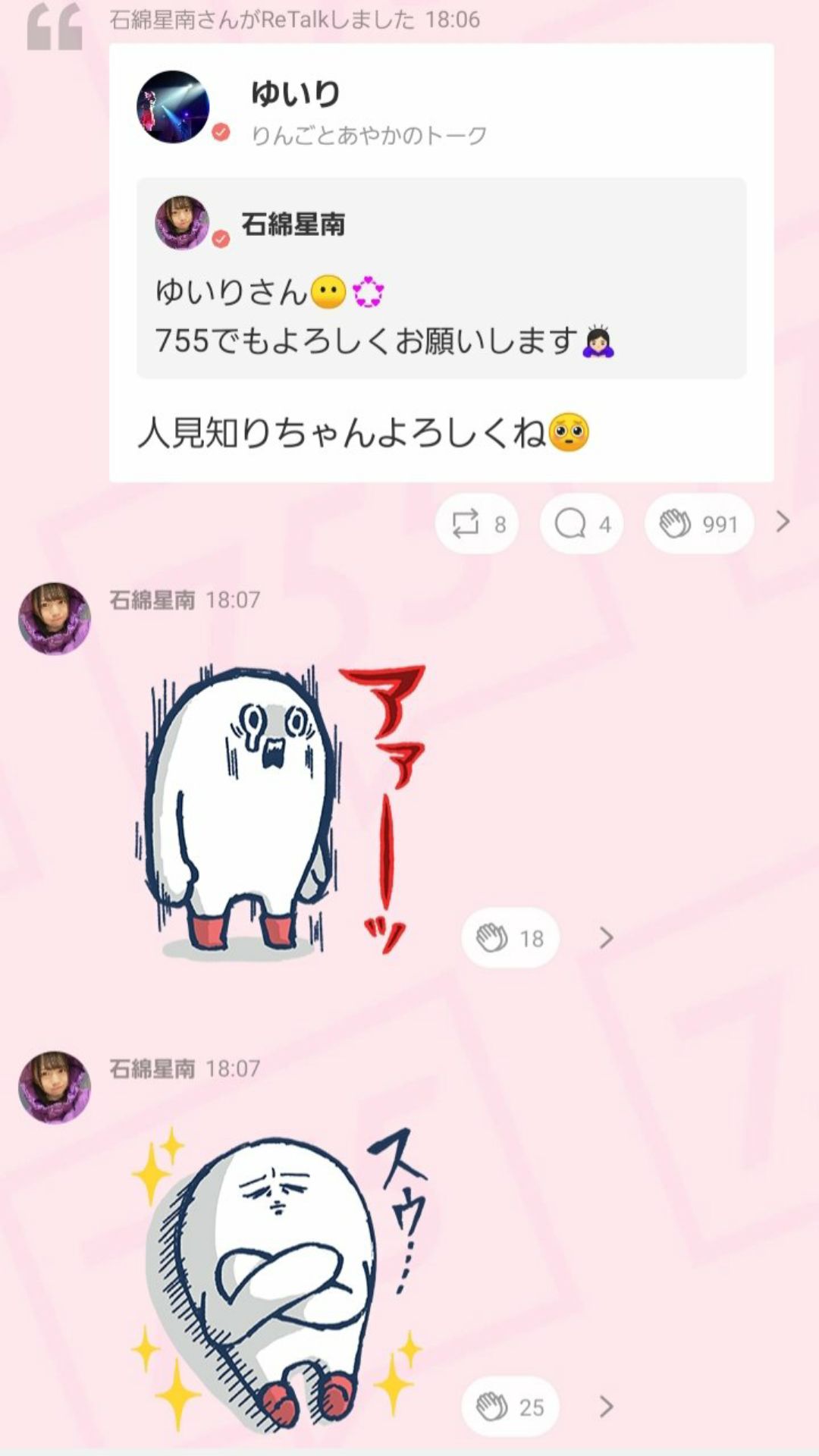 投稿画像