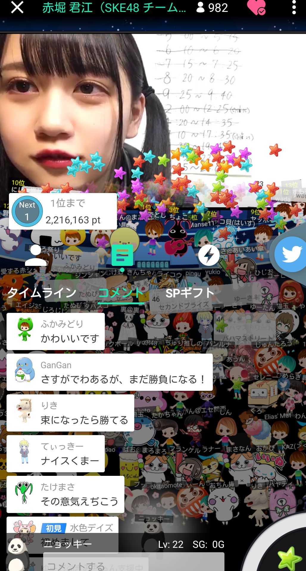 投稿画像