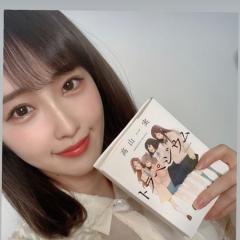 たーくん