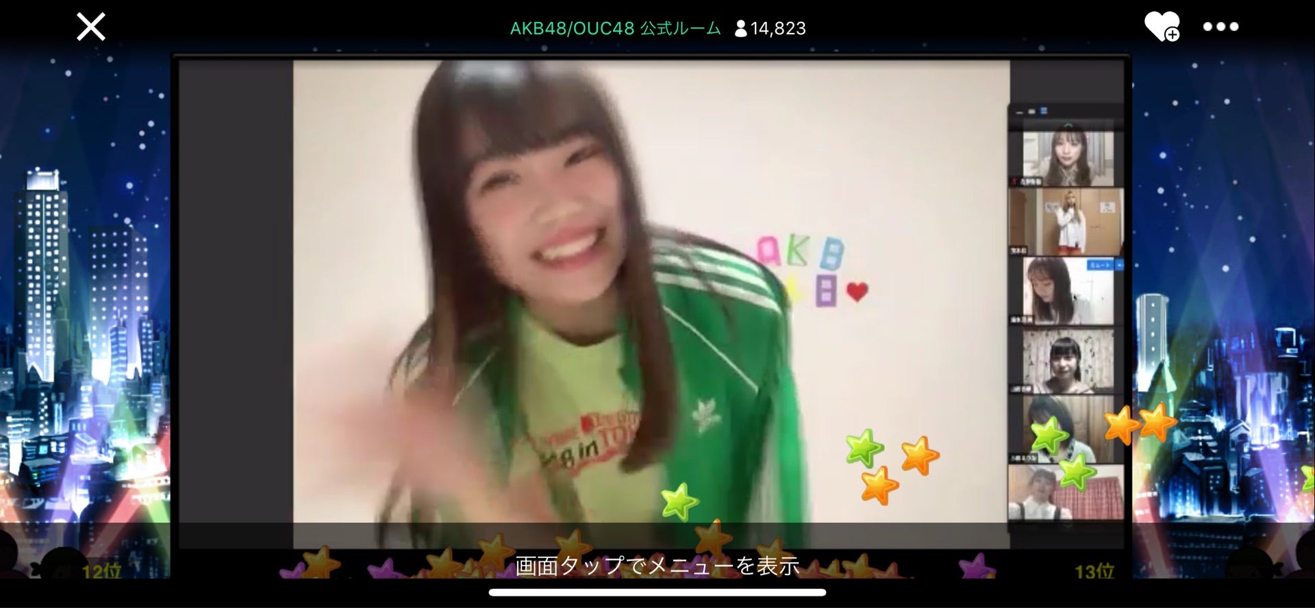 投稿画像
