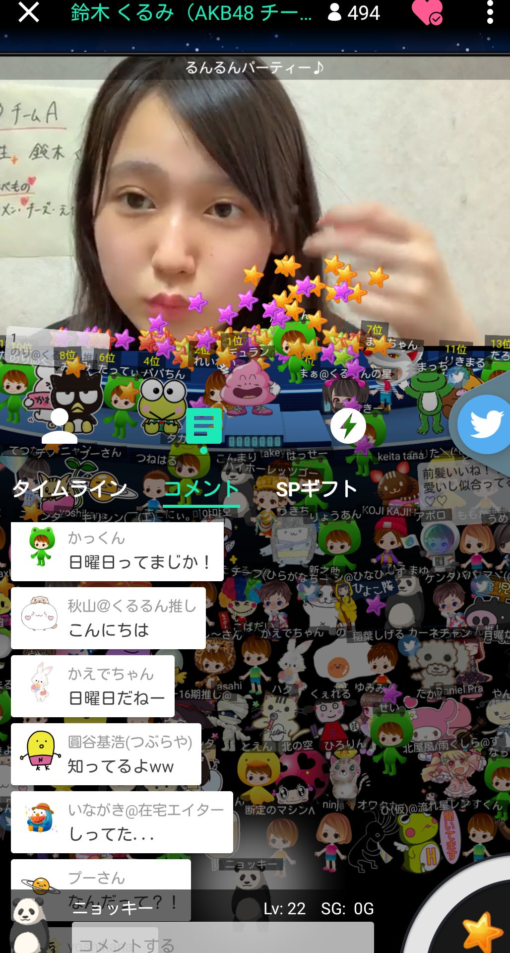 投稿画像