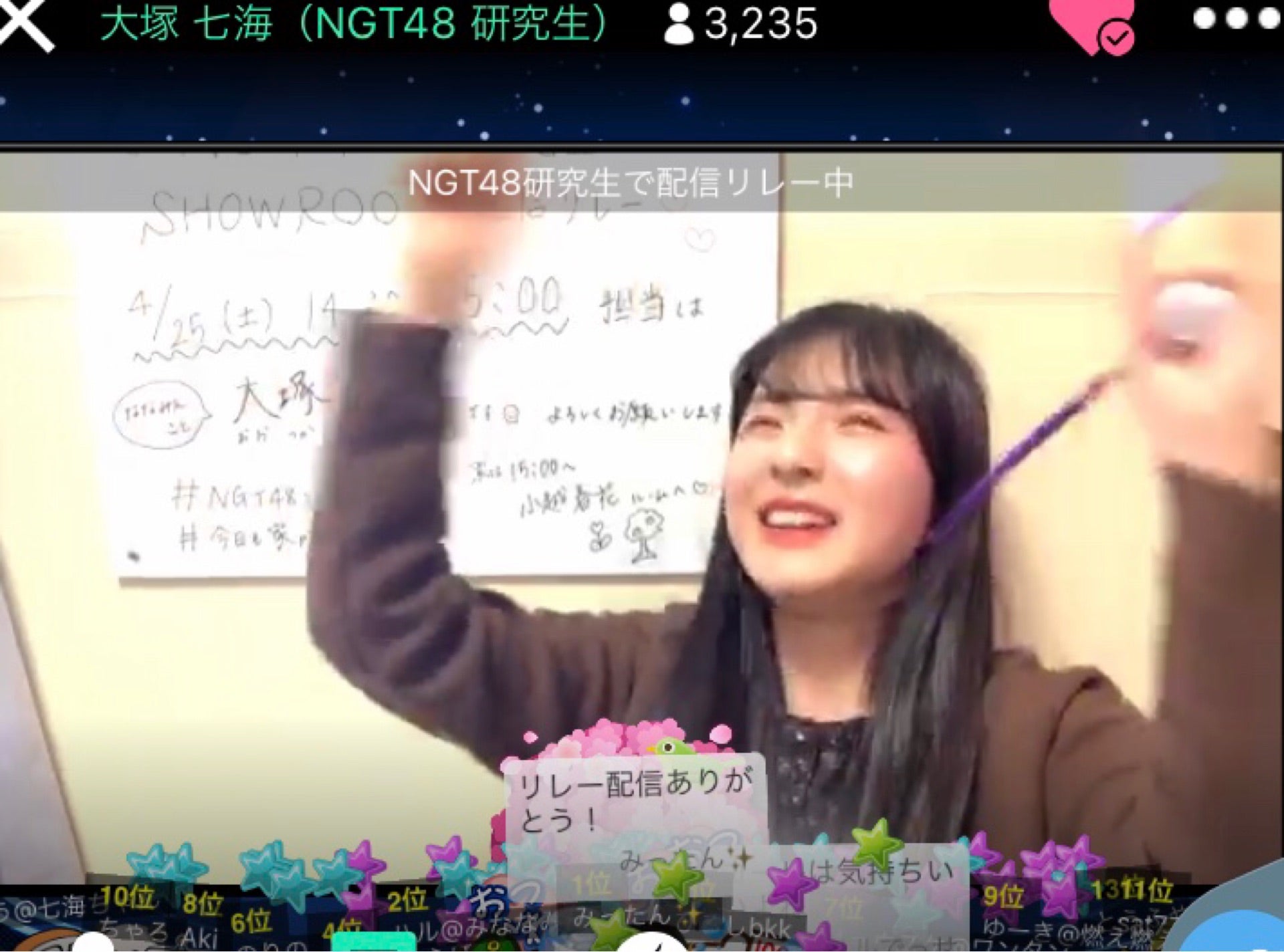 投稿画像
