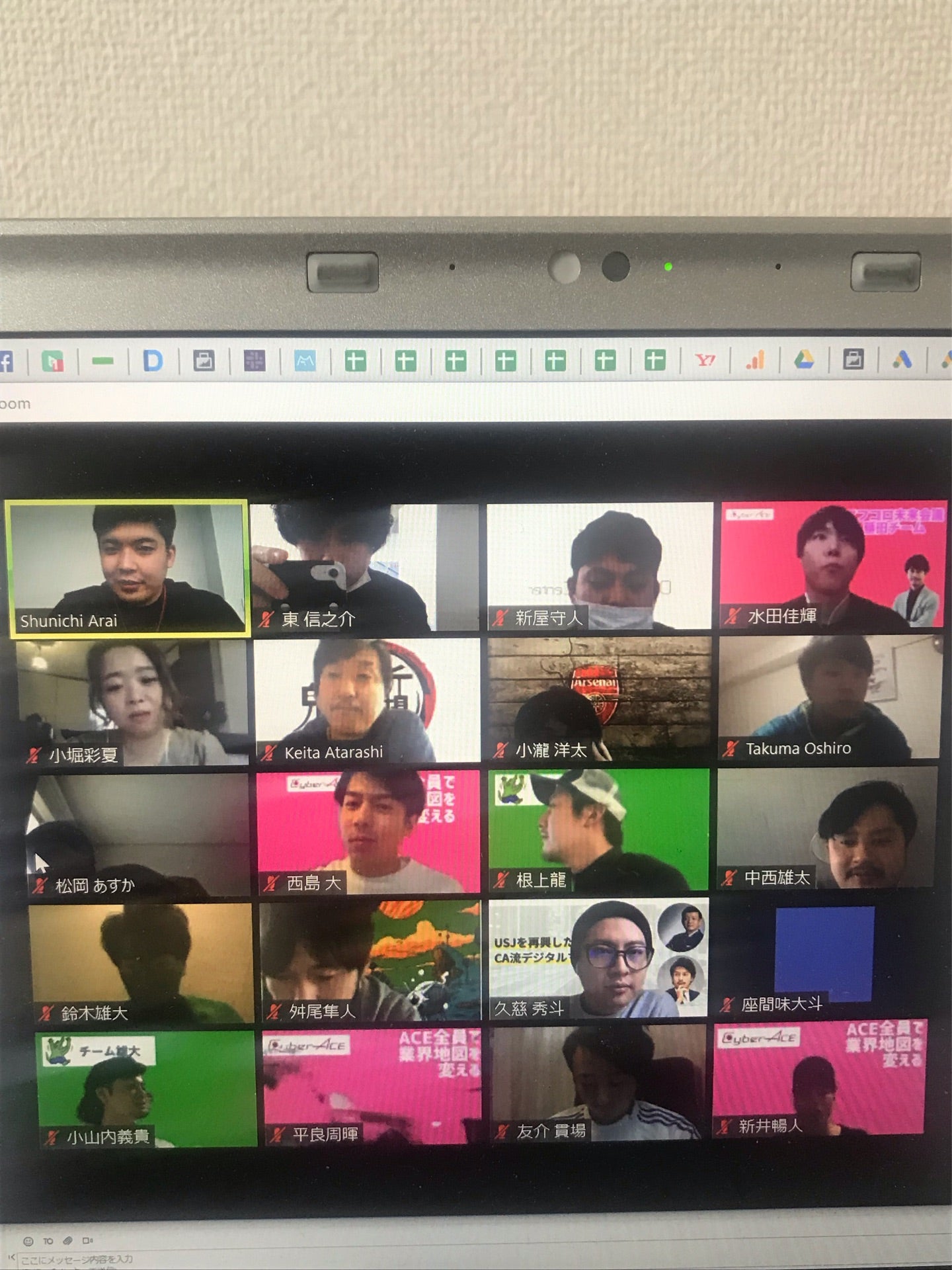 投稿画像