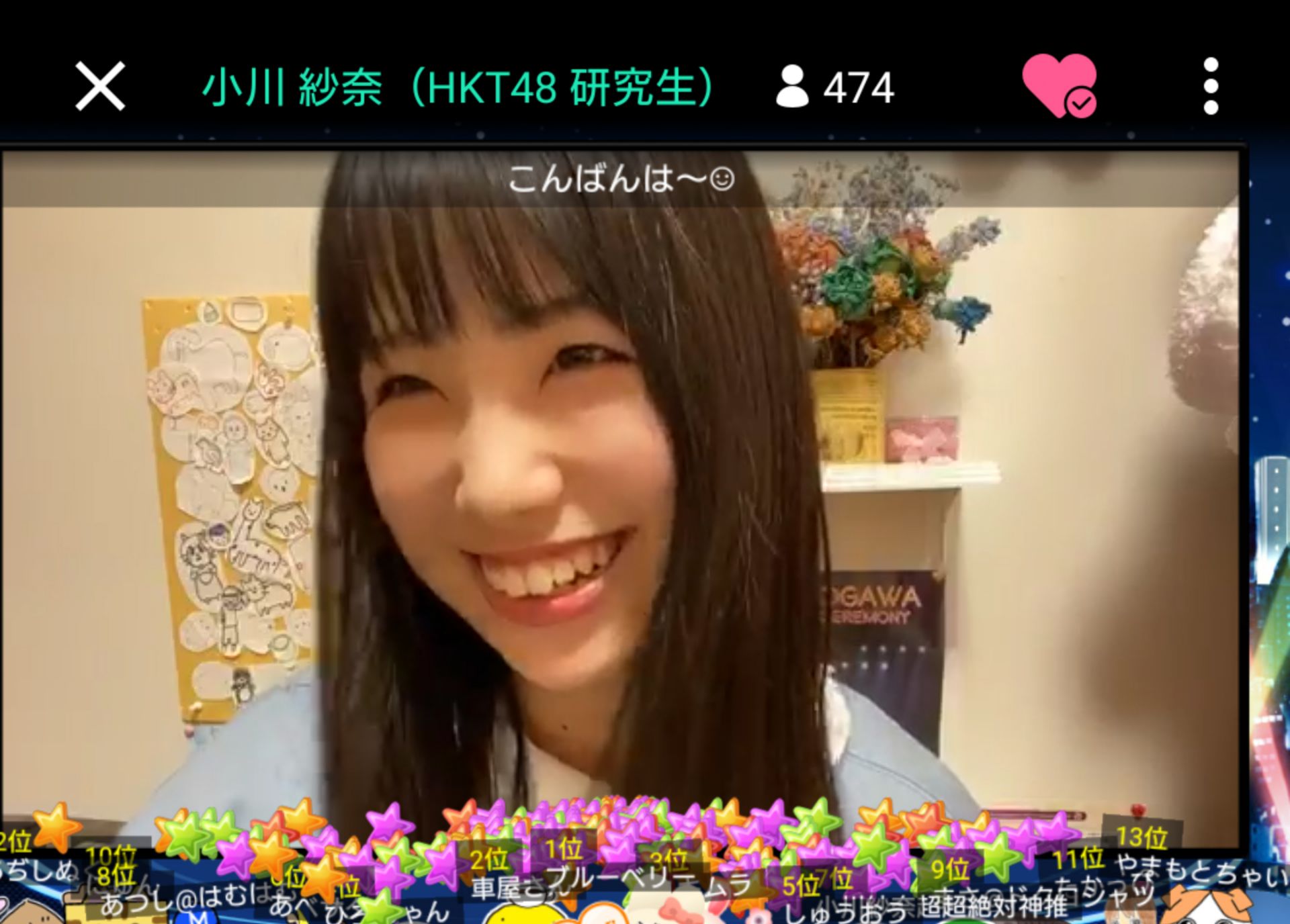 投稿画像