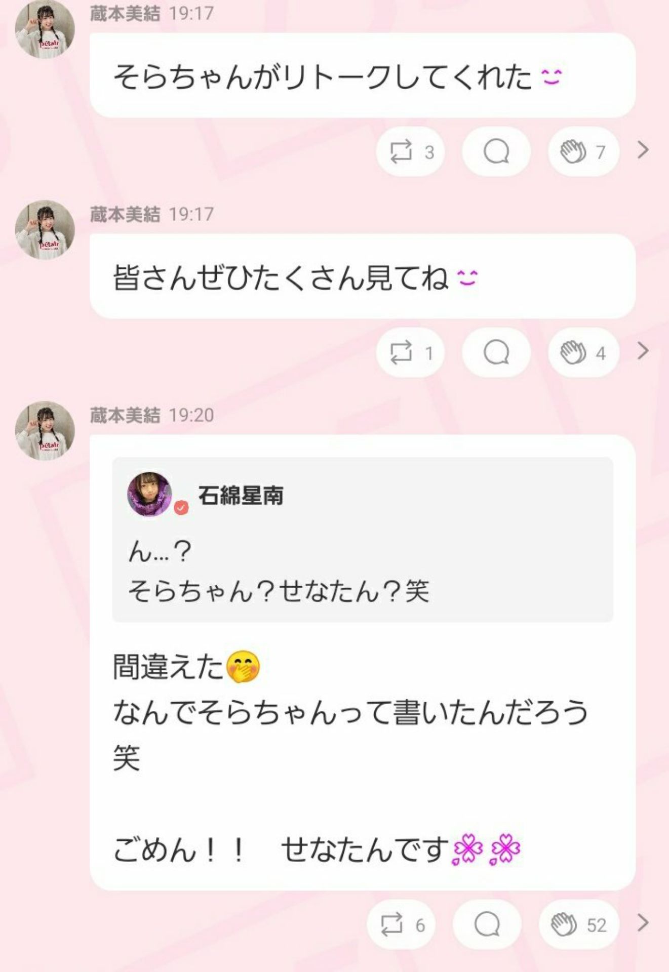 投稿画像