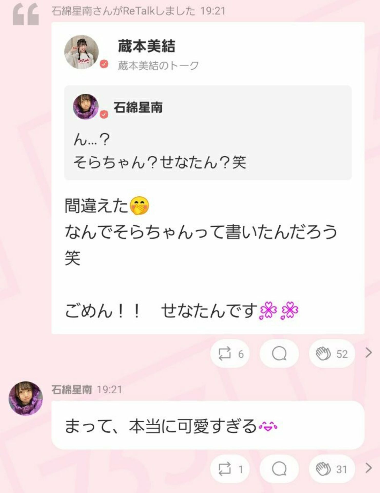 投稿画像