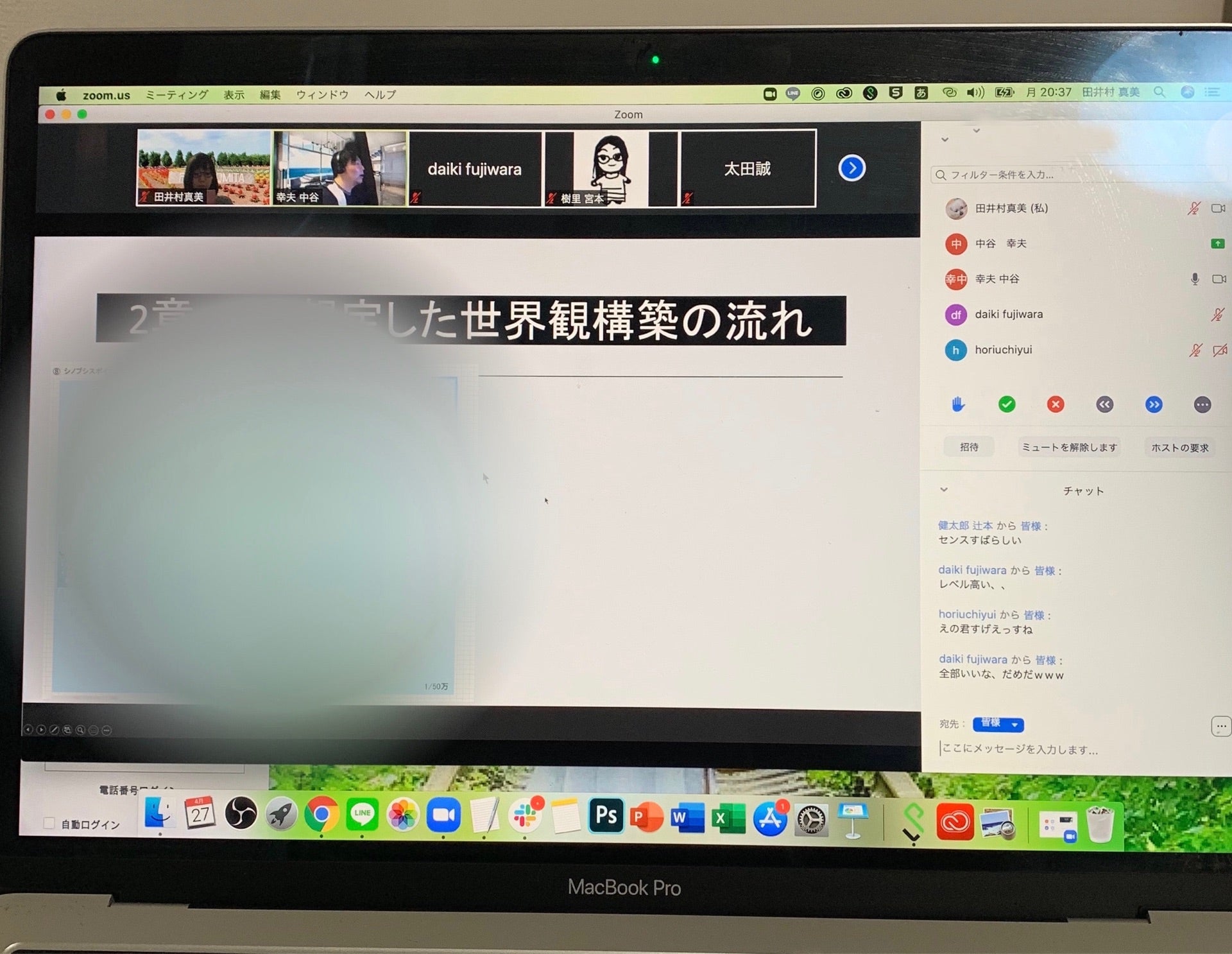 投稿画像