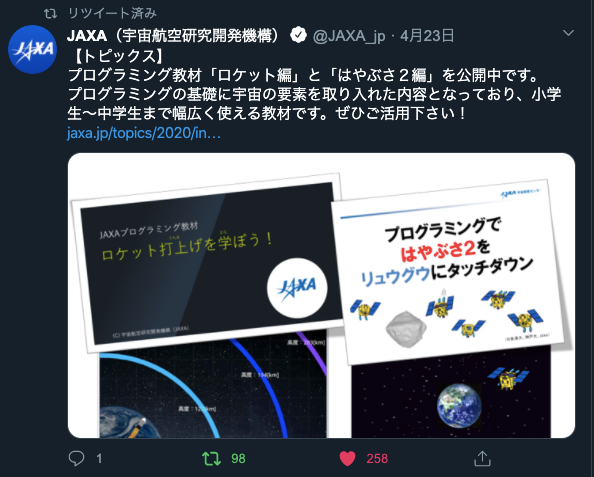 投稿画像