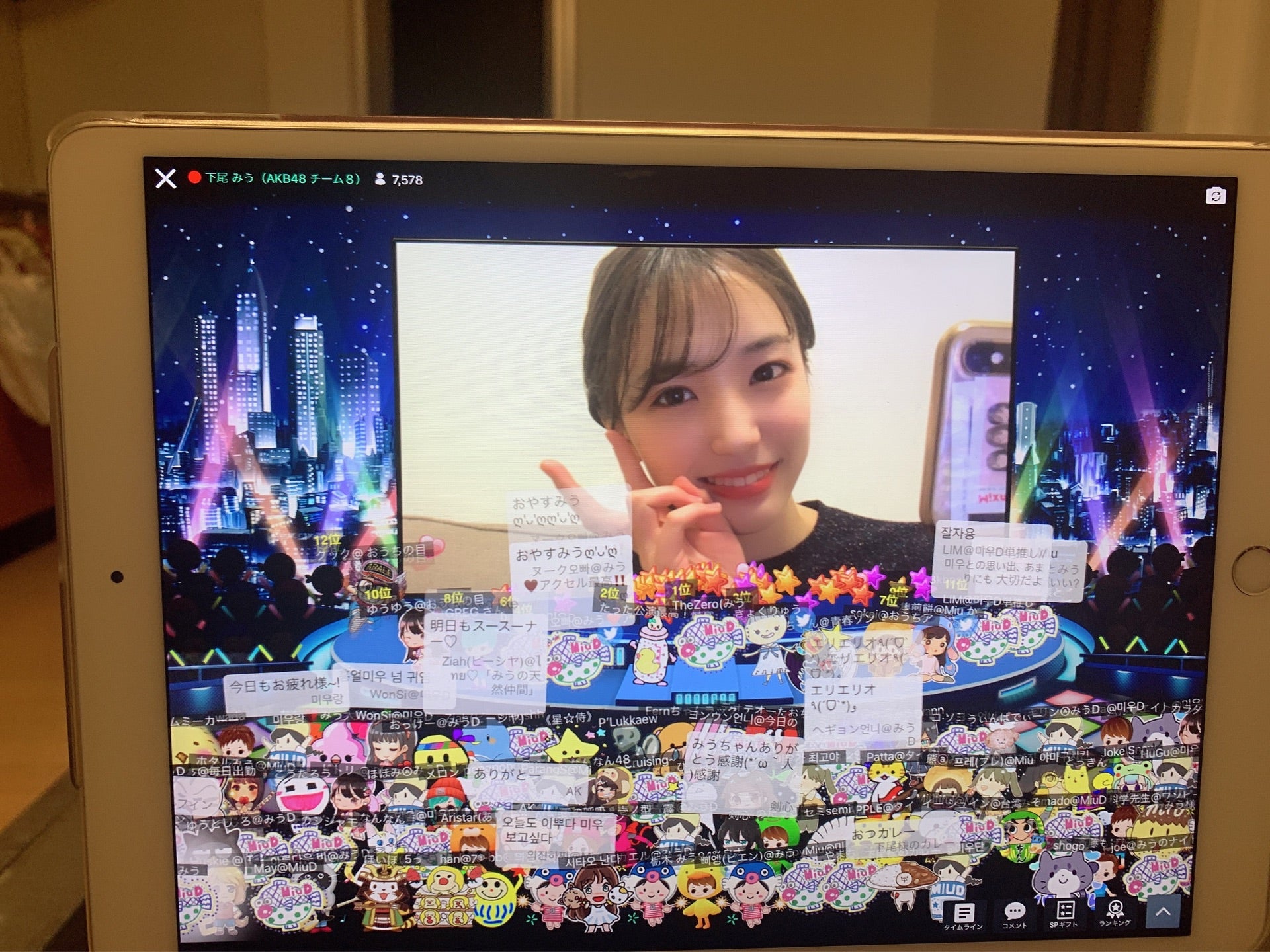 投稿画像