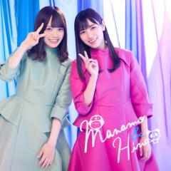 まなもと陽菜のトーク