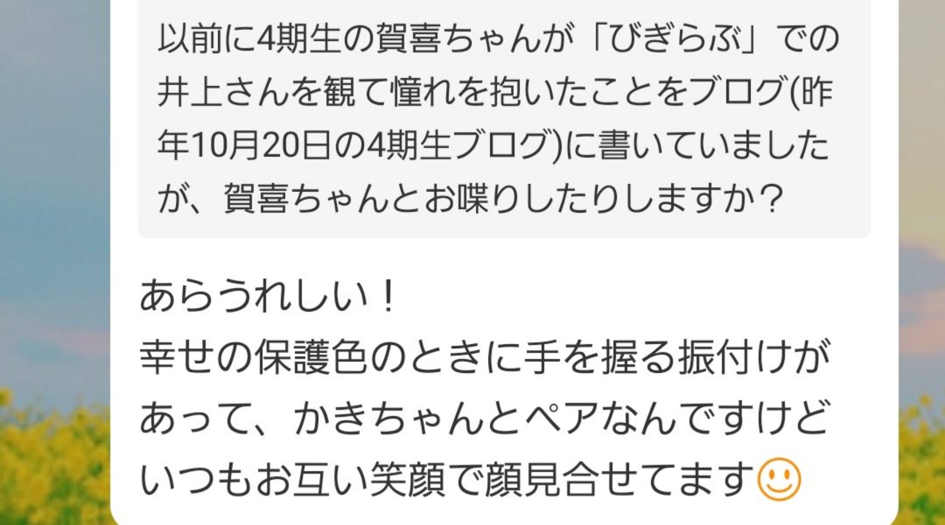 投稿画像