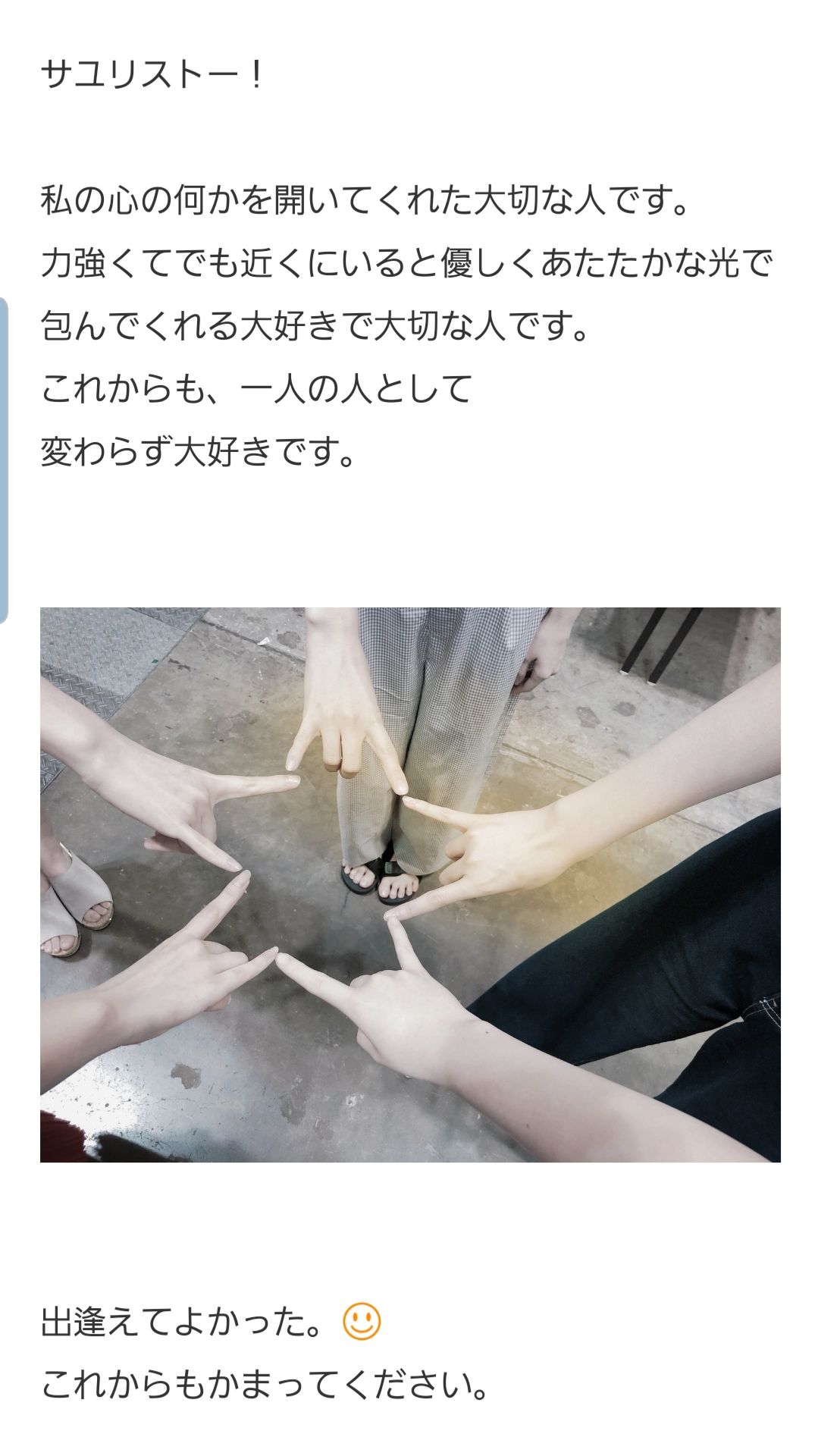 投稿画像