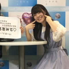 #そらぬーる 返信用