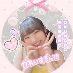 # 引 用 と ー く♡♡