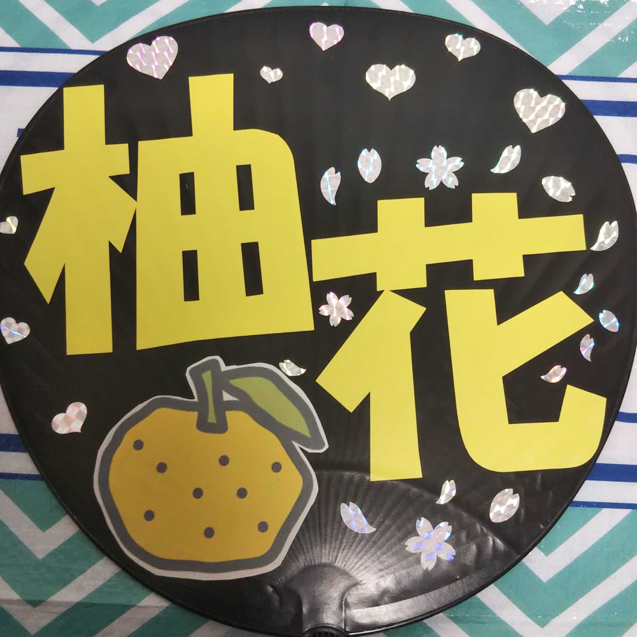 ゆず恋マンのトーク