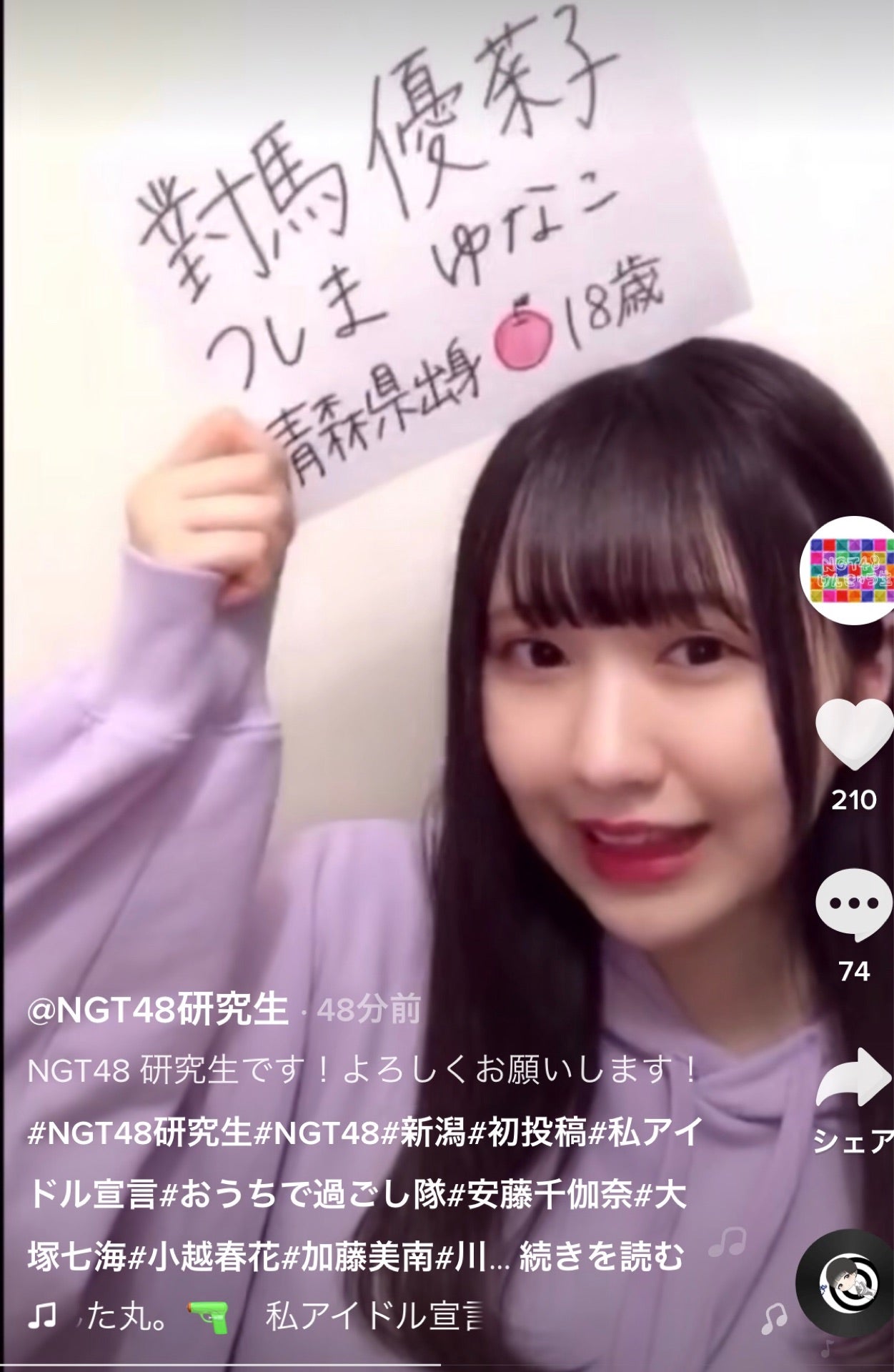 投稿画像