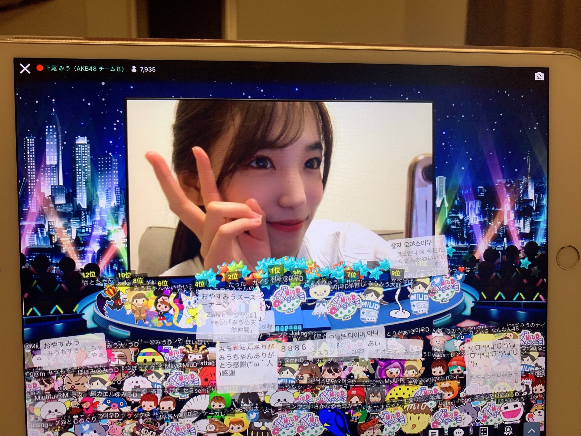 投稿画像