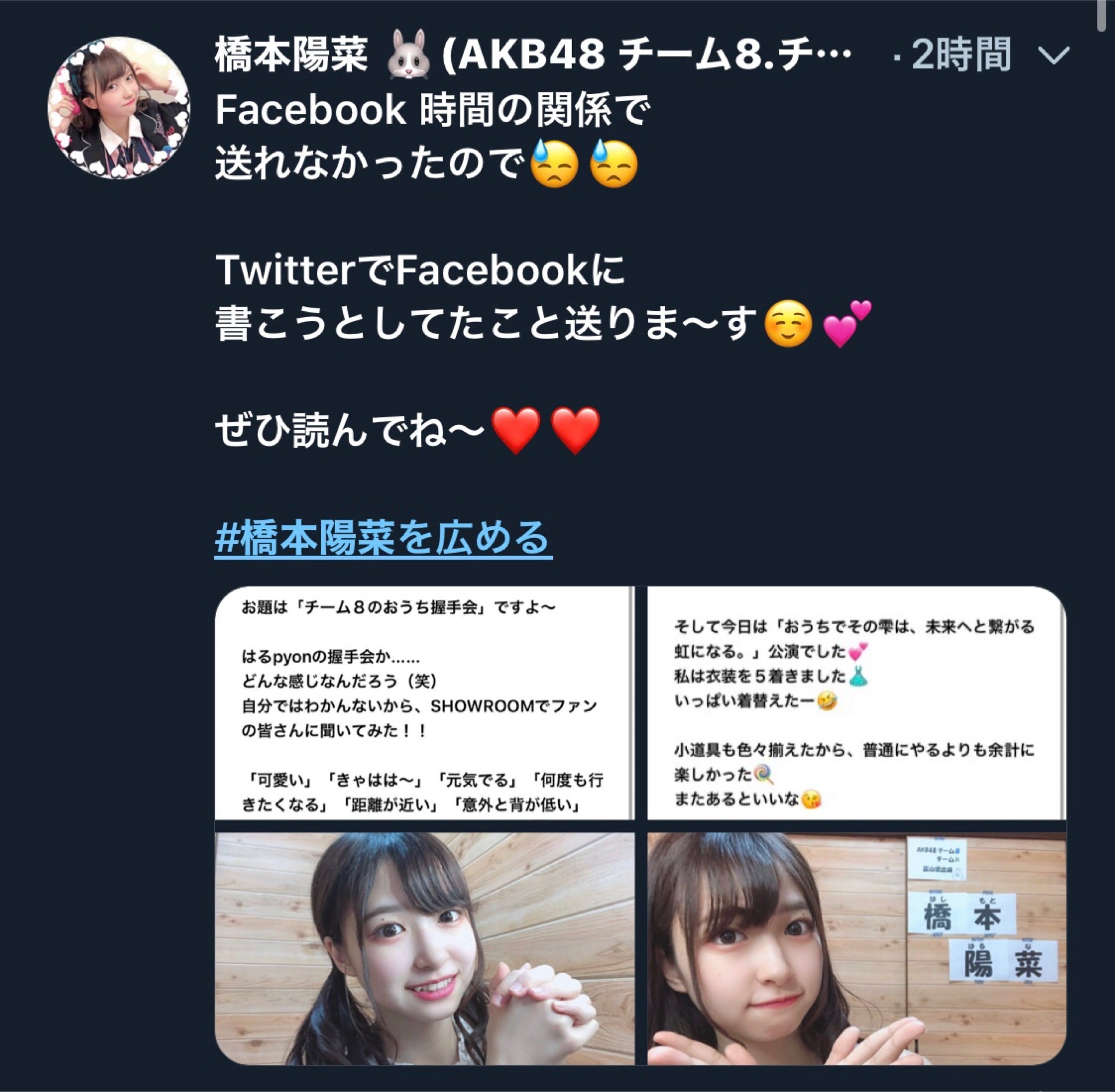 投稿画像