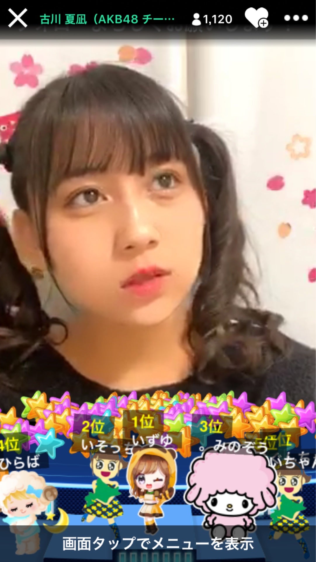 投稿画像