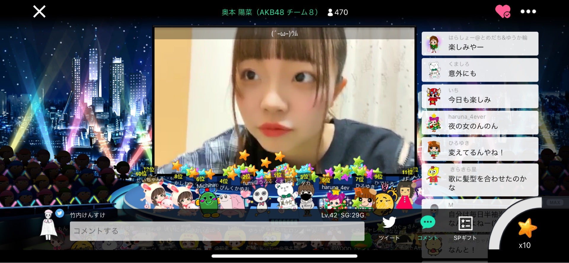 投稿画像