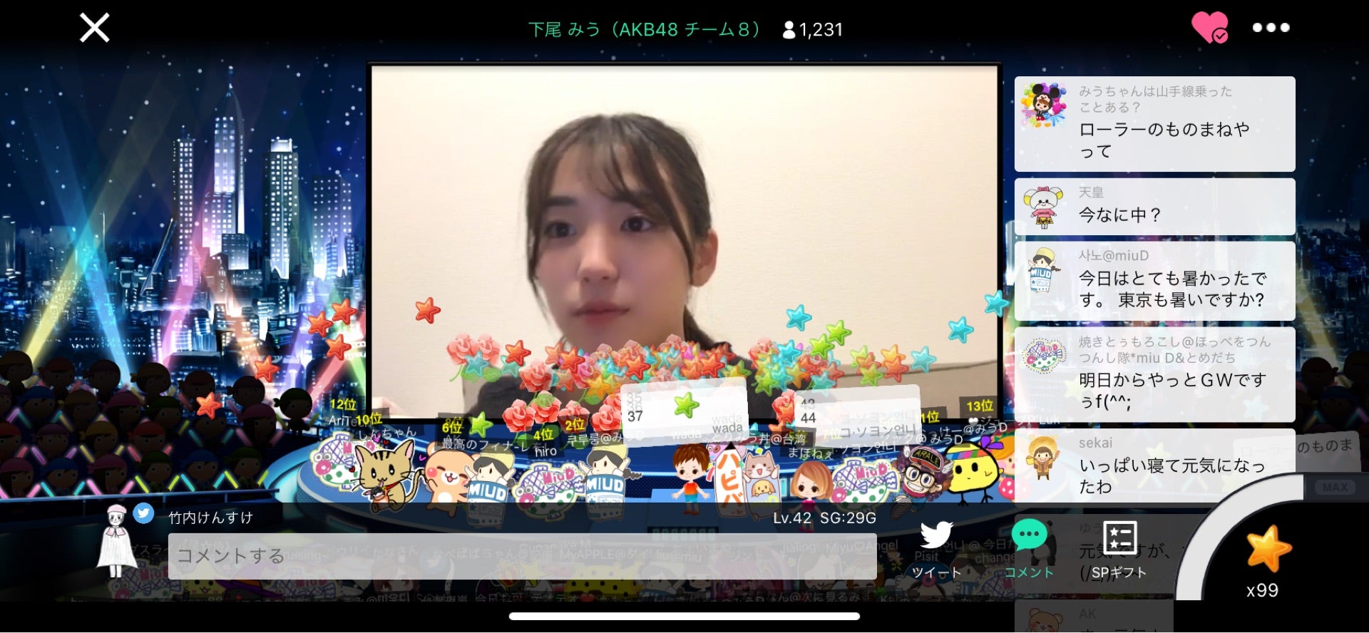 投稿画像