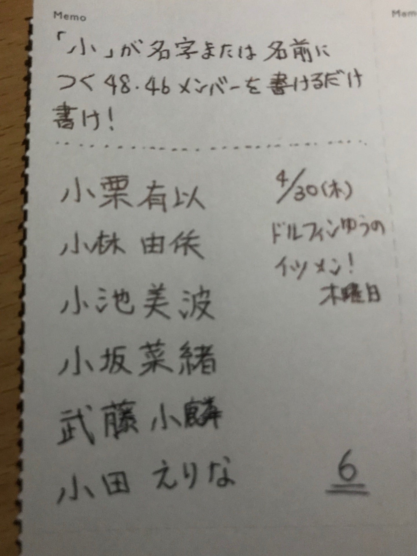 投稿画像