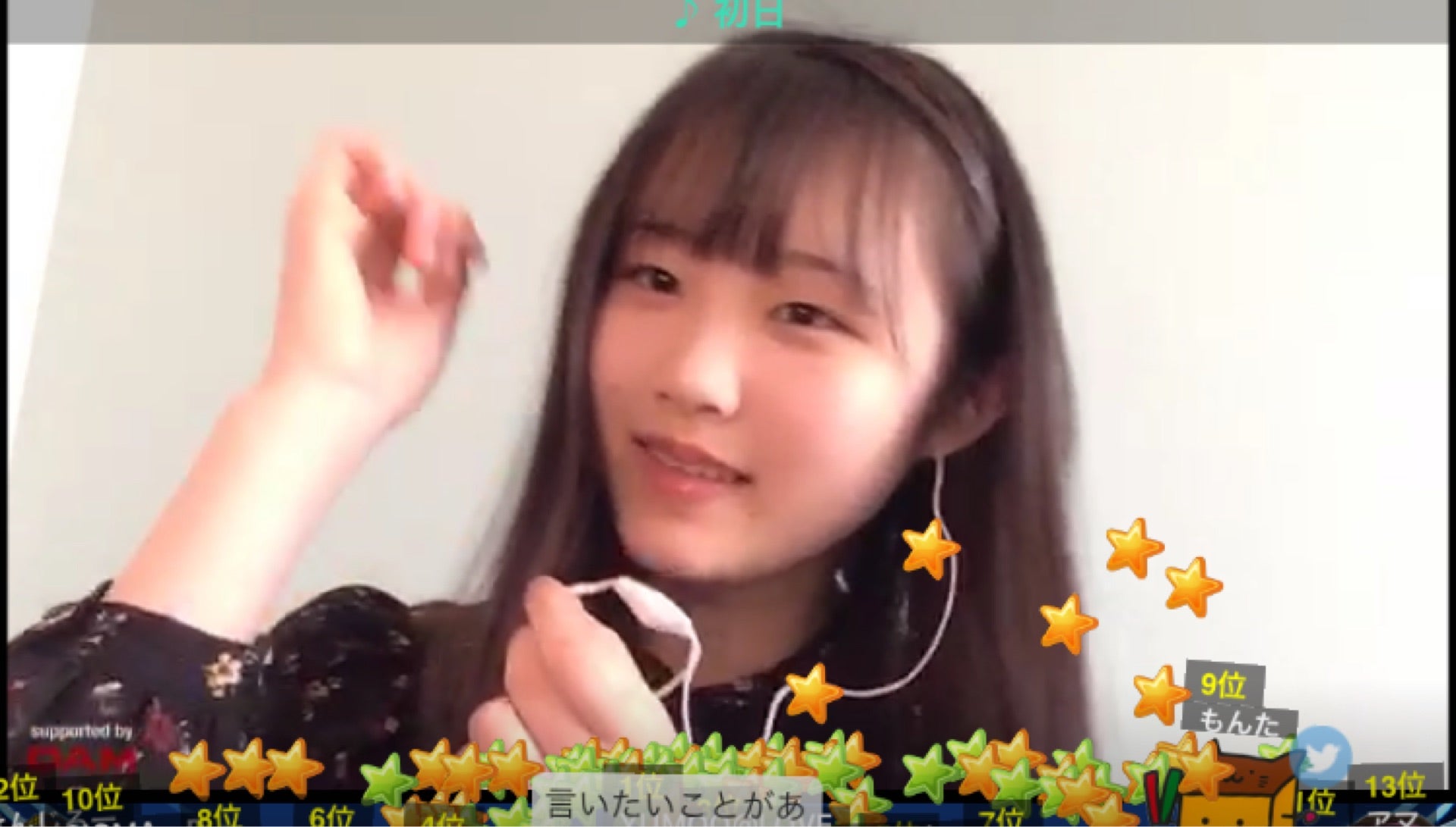 投稿画像