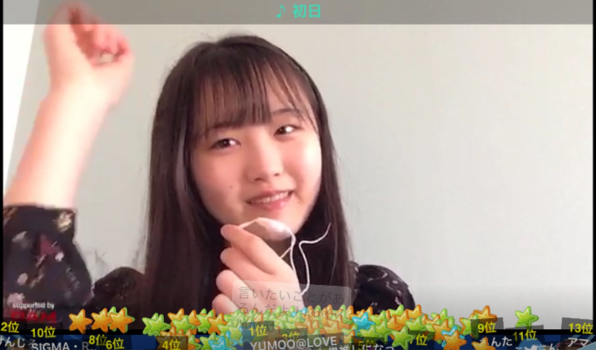 投稿画像