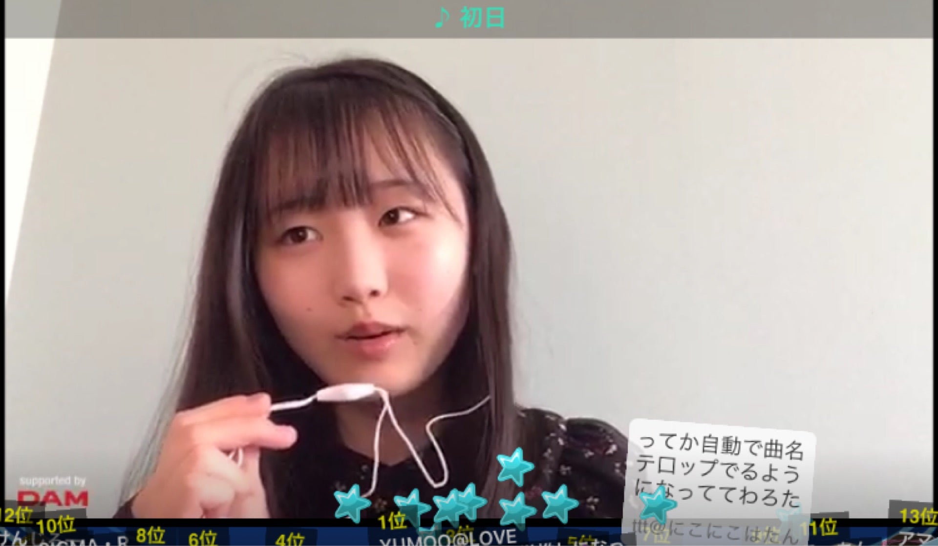 投稿画像