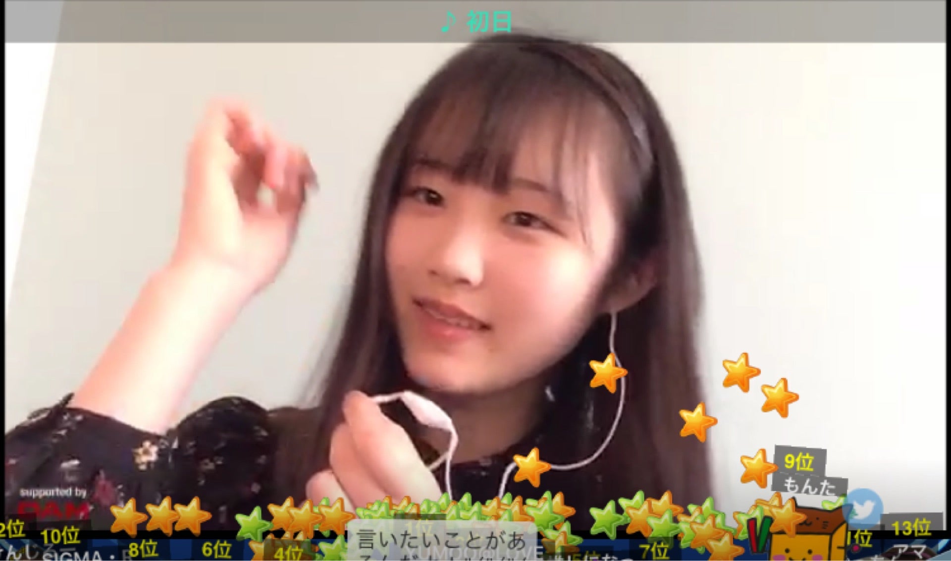 投稿画像