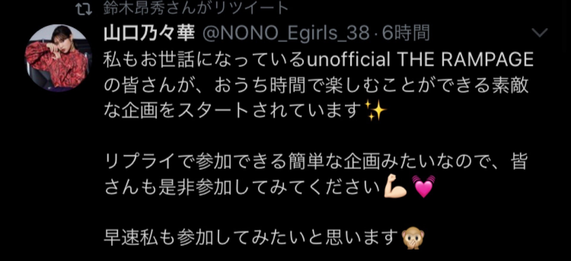 投稿画像