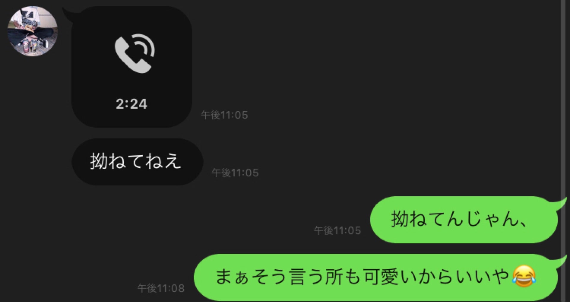 投稿画像
