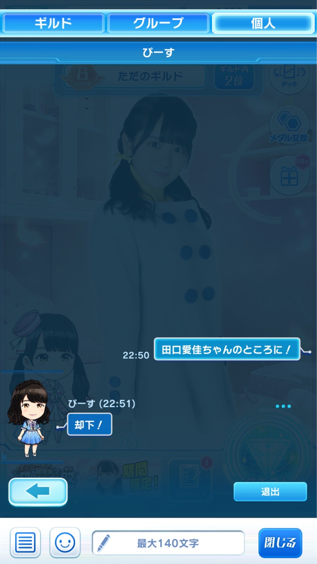 投稿画像