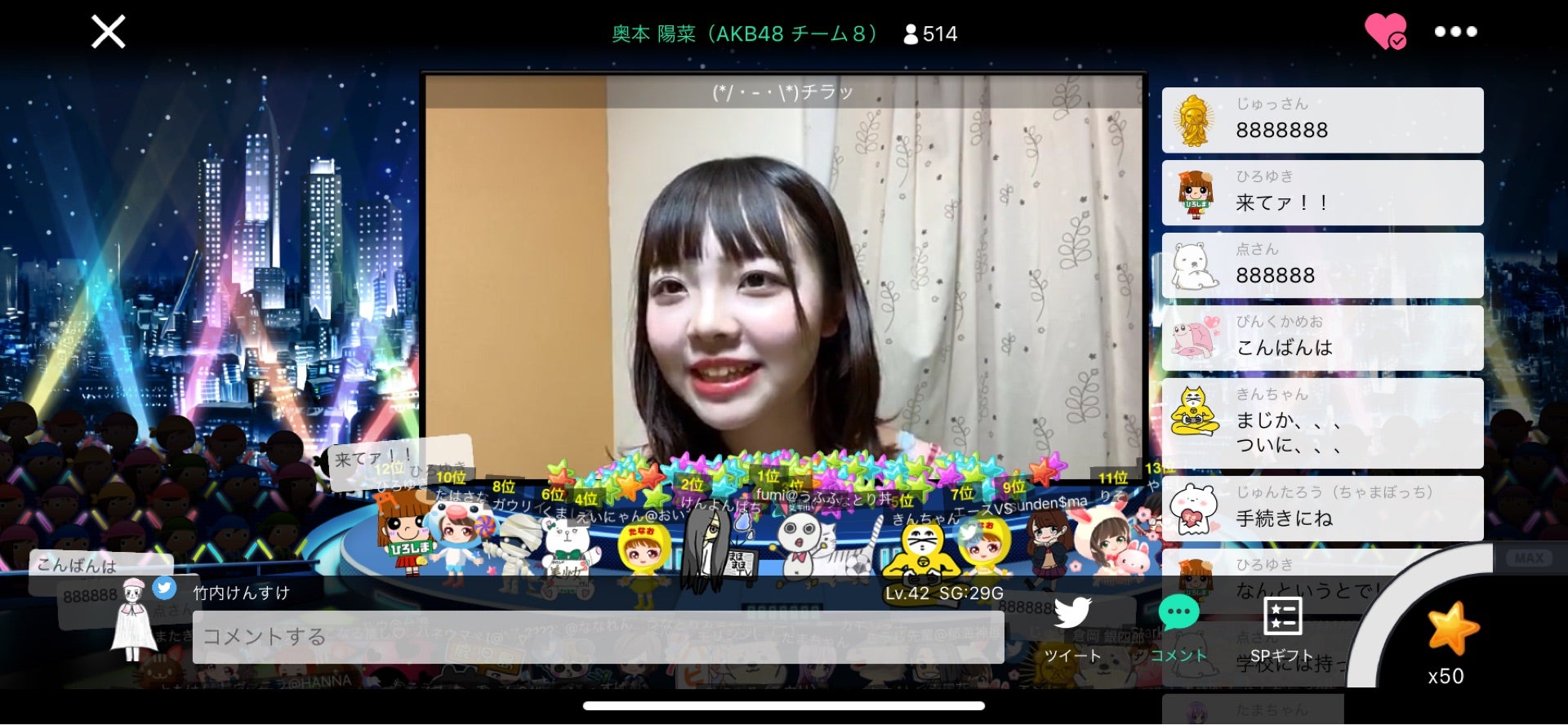 投稿画像