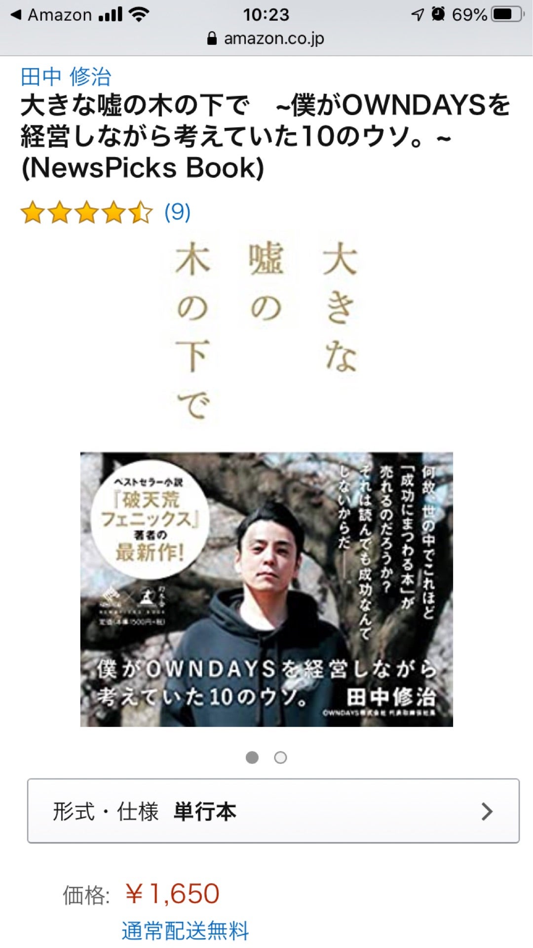 投稿画像