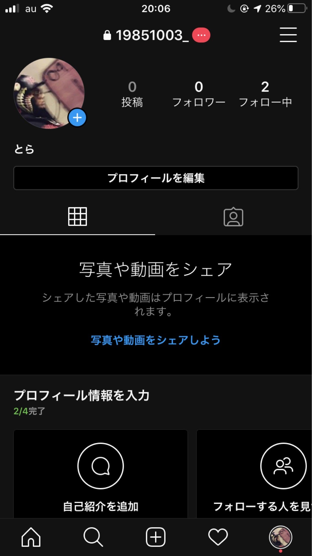 投稿画像