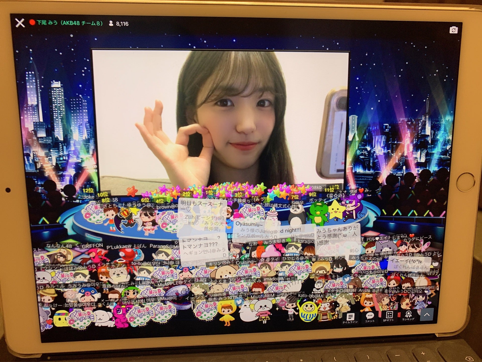 投稿画像