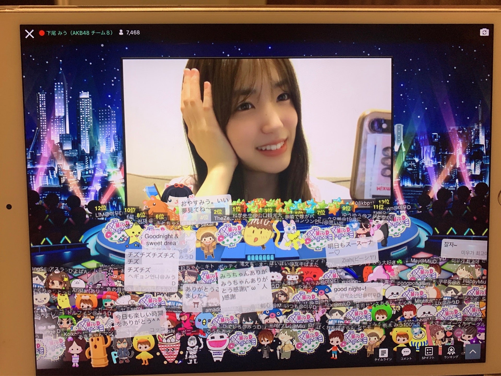投稿画像