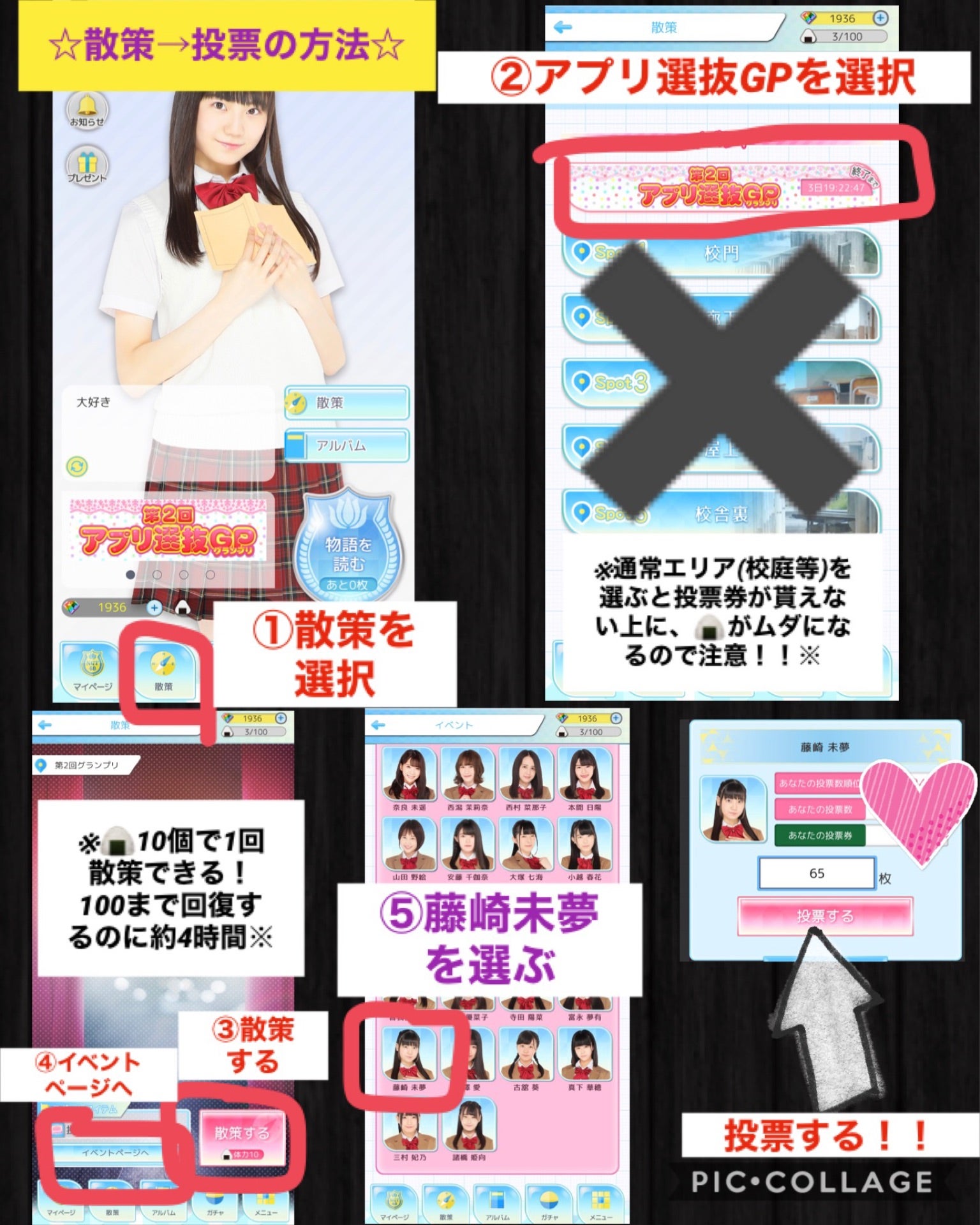 投稿画像