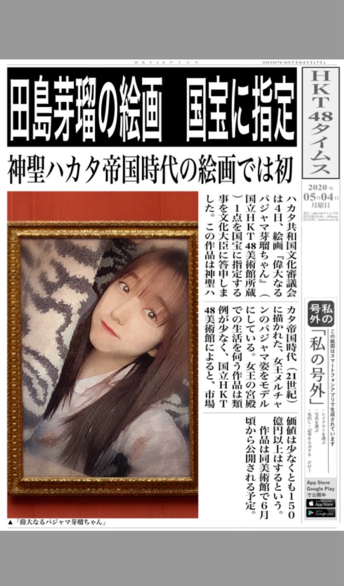 投稿画像