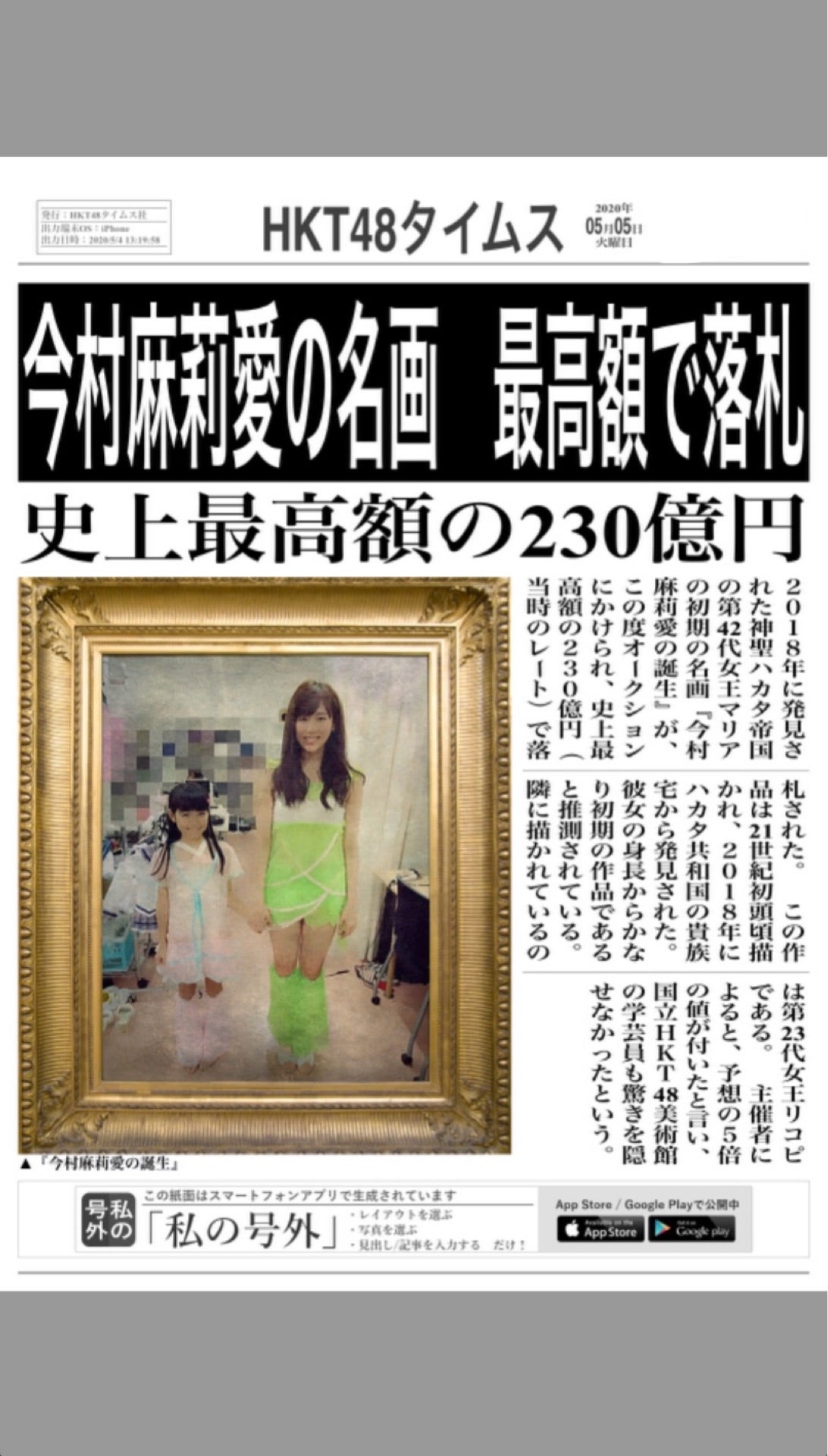 投稿画像
