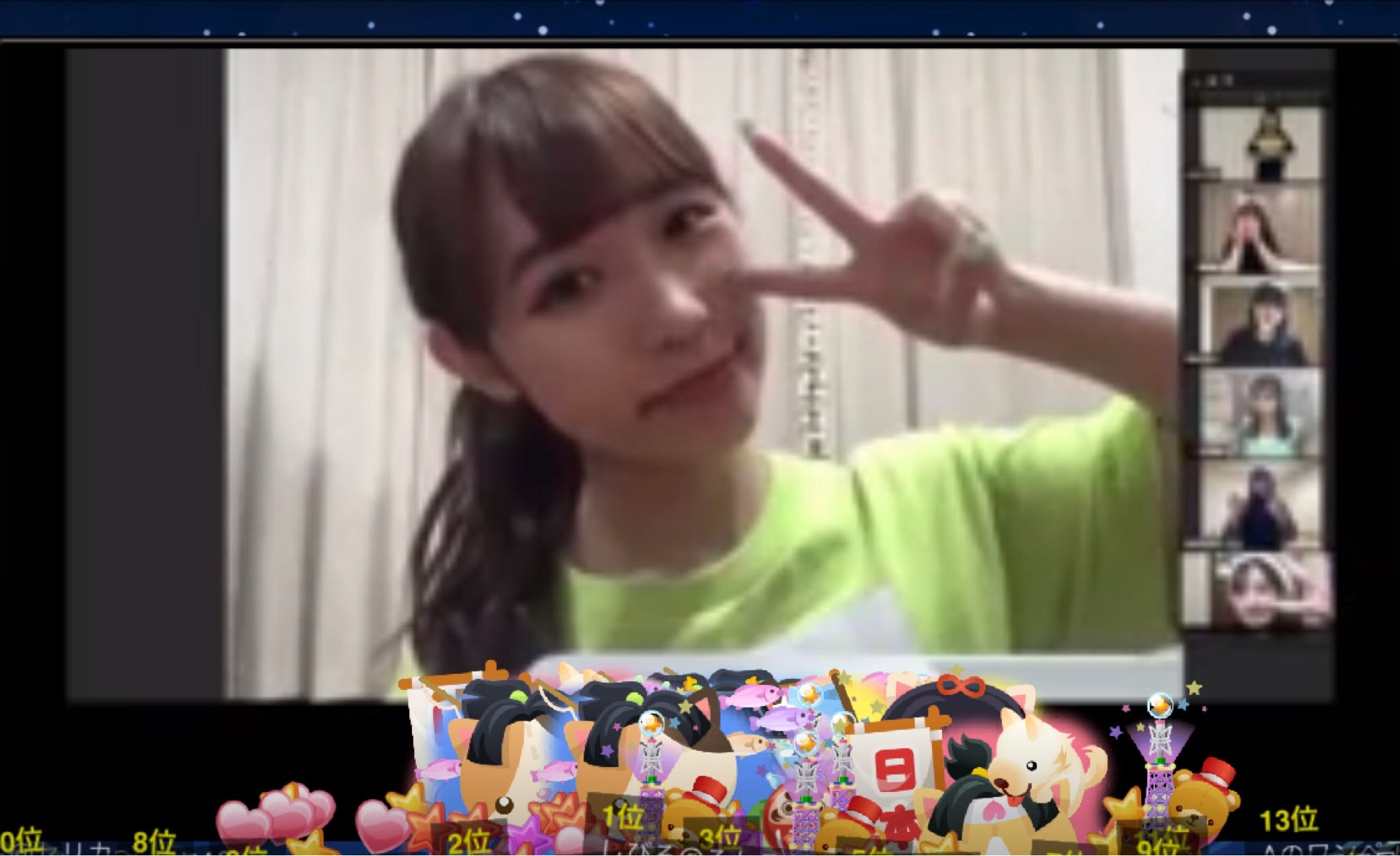 投稿画像