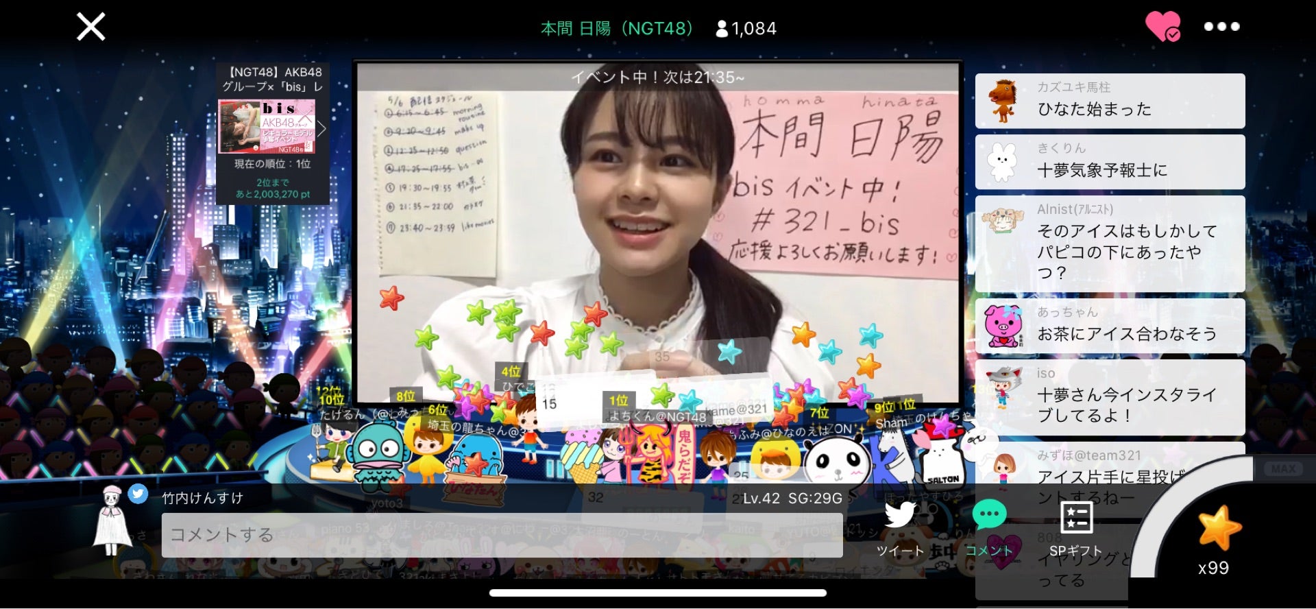 投稿画像