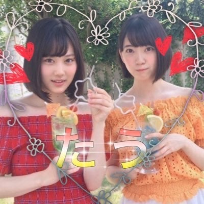 堀下たう